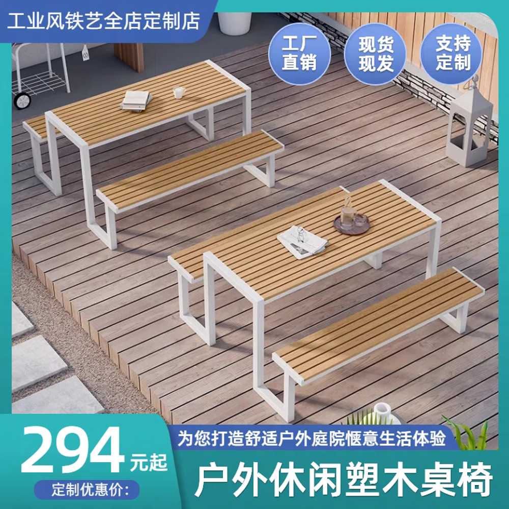 야외 일체형 테이블의자 벤치 옥상 정원 공원 카페 120cm 검은색 - 상세 이미지 5