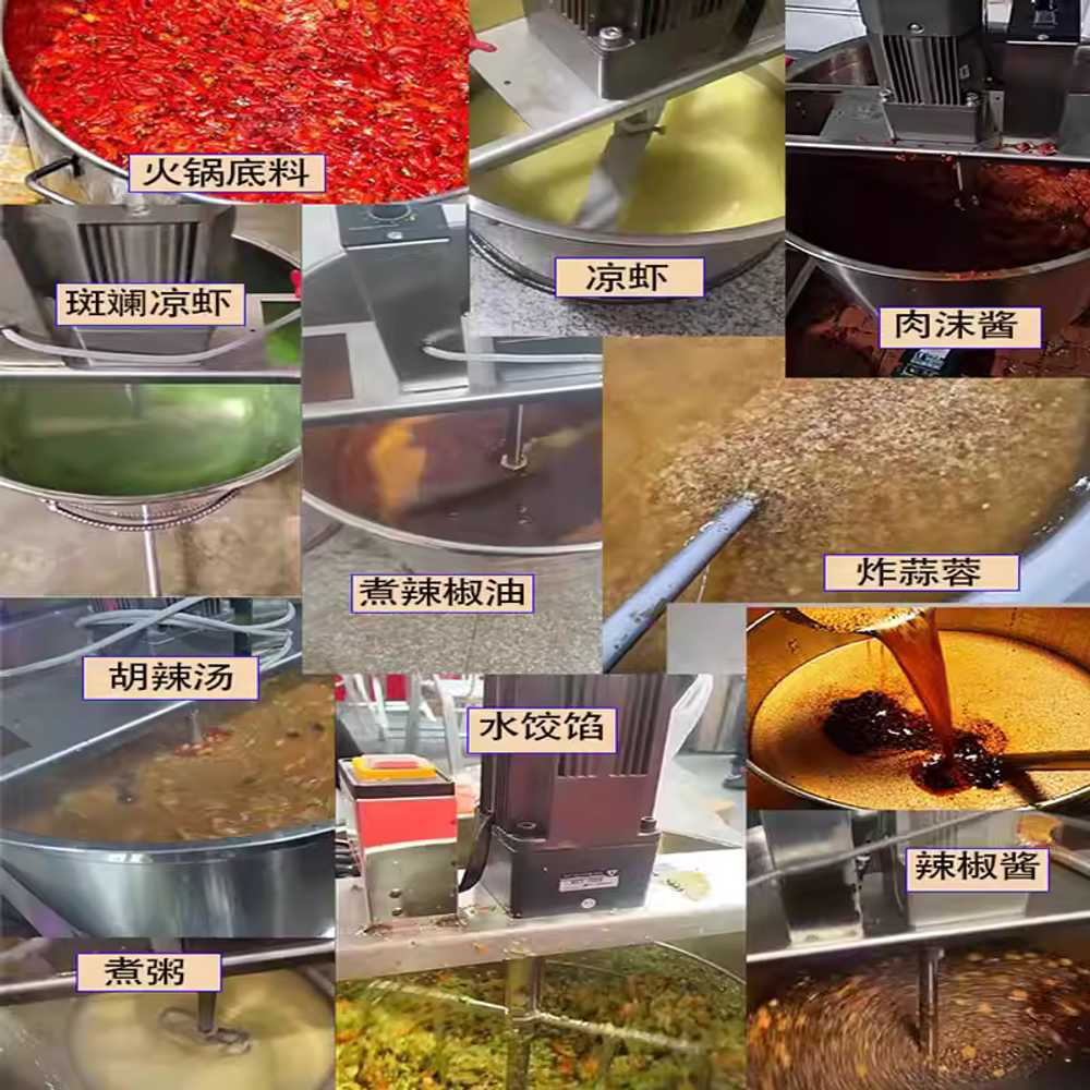 잼만드는기계 양념 볶음기 소스 조리기 배합기 드레싱 30cm 이미지 6
