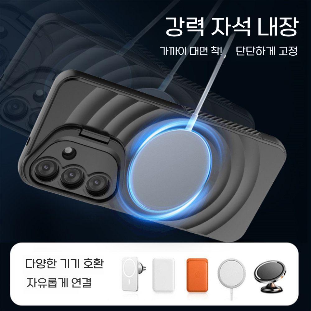 갤럭시s26 울트라 케이스 맥세이프 자석 렌즈 거치대 물결 웨이브 커버 - 상세 이미지 3