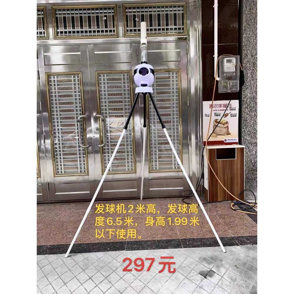 배드민턴 서빙기계 스매싱 자동 고정 운동 로봇 셀프 165cm - 상세 이미지 3