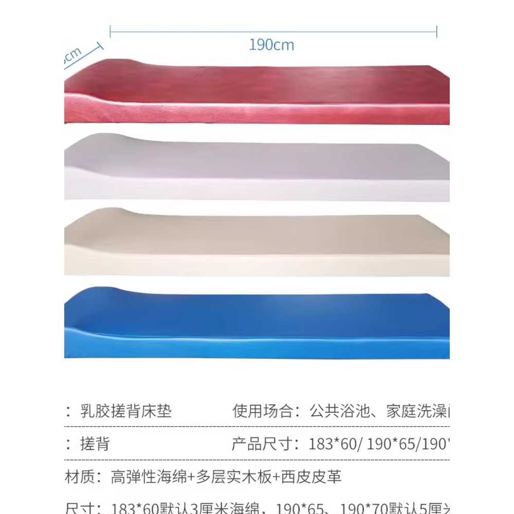 세신 때밀이베드 목욕탕 물리치료 마사지베드 매트 183x60 화이트(가죽) - 상세 이미지 2