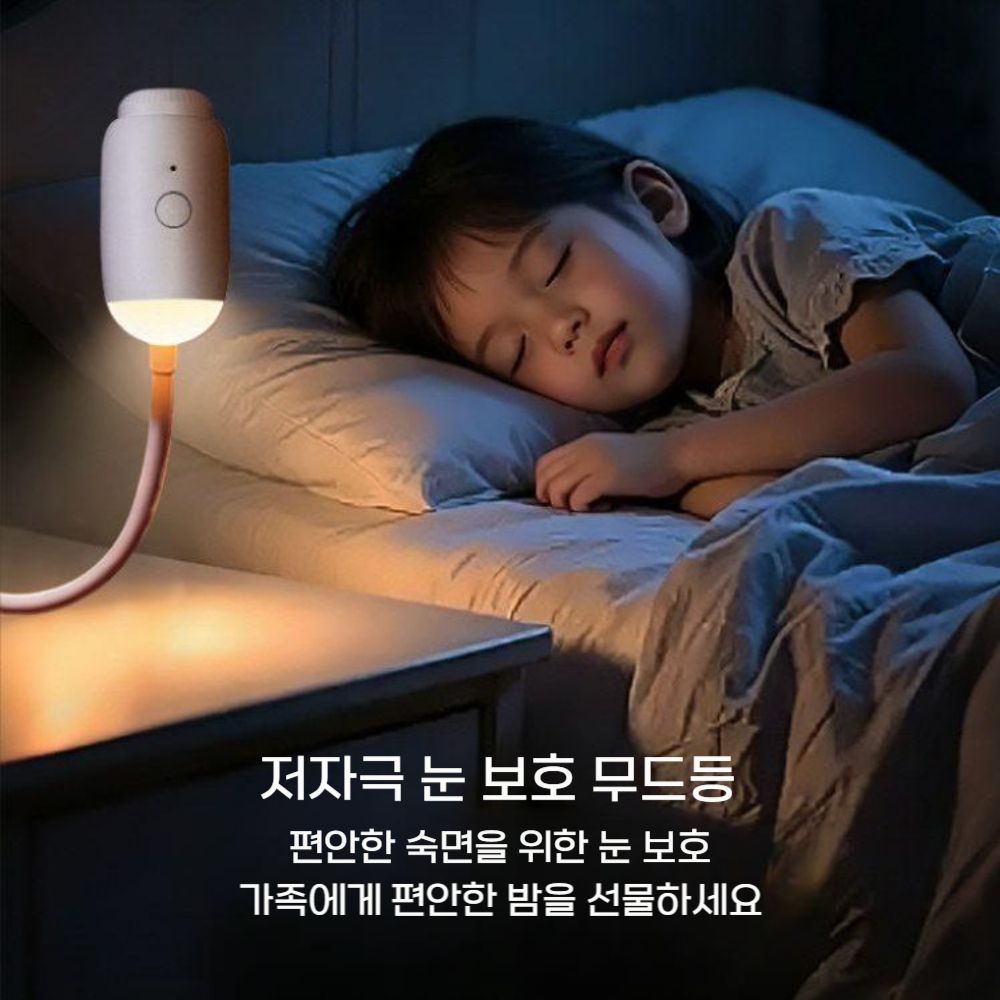 빛나는 하늘 별 조명 프로젝터 꿈결 같은 별빛 분위기 침실 천장 USB 야간등 - 상세 이미지 4
