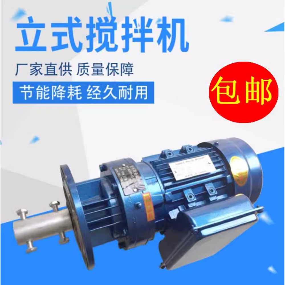 농약 교반기 자동 동력 시멘트 교반기 믹서 혼합기 (380V-0.37KW)L32 - 상세 이미지 3