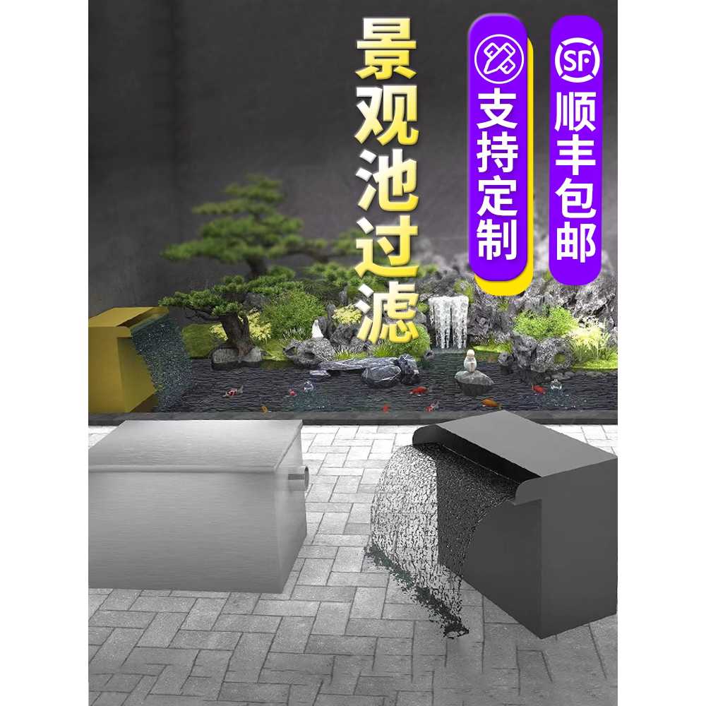 연못 정화기 무소음 필터 수조 여과 수질 제거 대형 1톤 일반폭포 30x15x30 - 상세 이미지 3