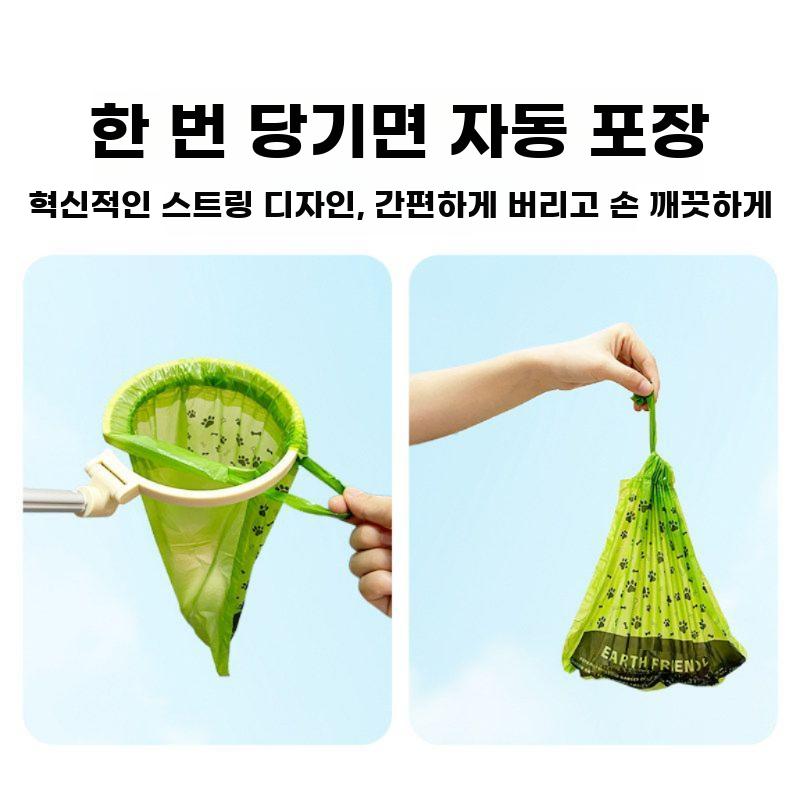 강아지 배변 집게 반려견 봉투 산책용 처리 도구 - 상세 이미지 3