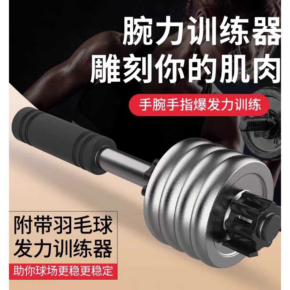 배틀해머 팔씨름근육 손목 강화 팔씨름운동기구 훈련 2kg 손목 운동기(덤벨 2개) - 상세 이미지 2