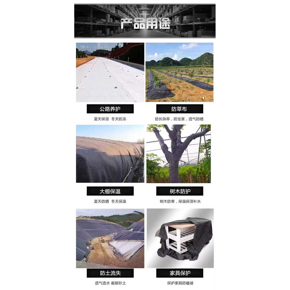토목 보온덮개 공장 건축 단열재 농사용 건설현장 폭 1mx40m(1.5mm두께) 이미지 7