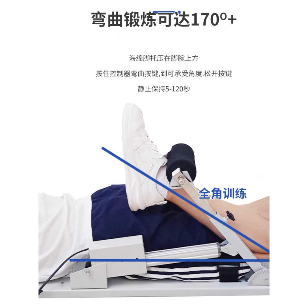 전동 하체 운동 기구 장비 무릎 다리 관절 근력 회복 A - 상세 이미지 4
