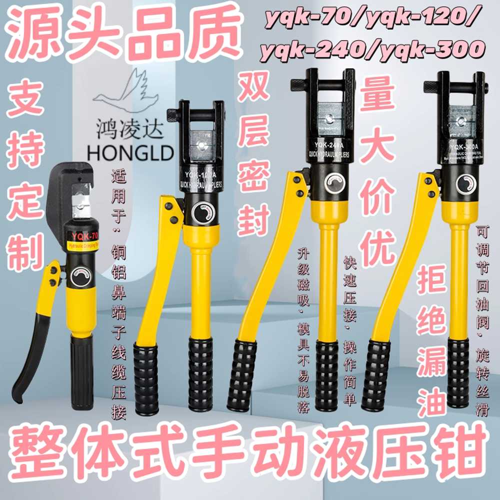 수동 유압 철근 절단기 캇타기 휴대용 컷팅기 와이어 YQK-70 노랑(상자X) - 상세 이미지 2