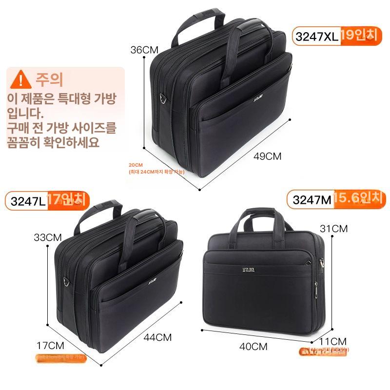 대형서류가방 비즈니스 클래식 회사원 사무실 3247M 블랙 16인치 - 상세 이미지 4