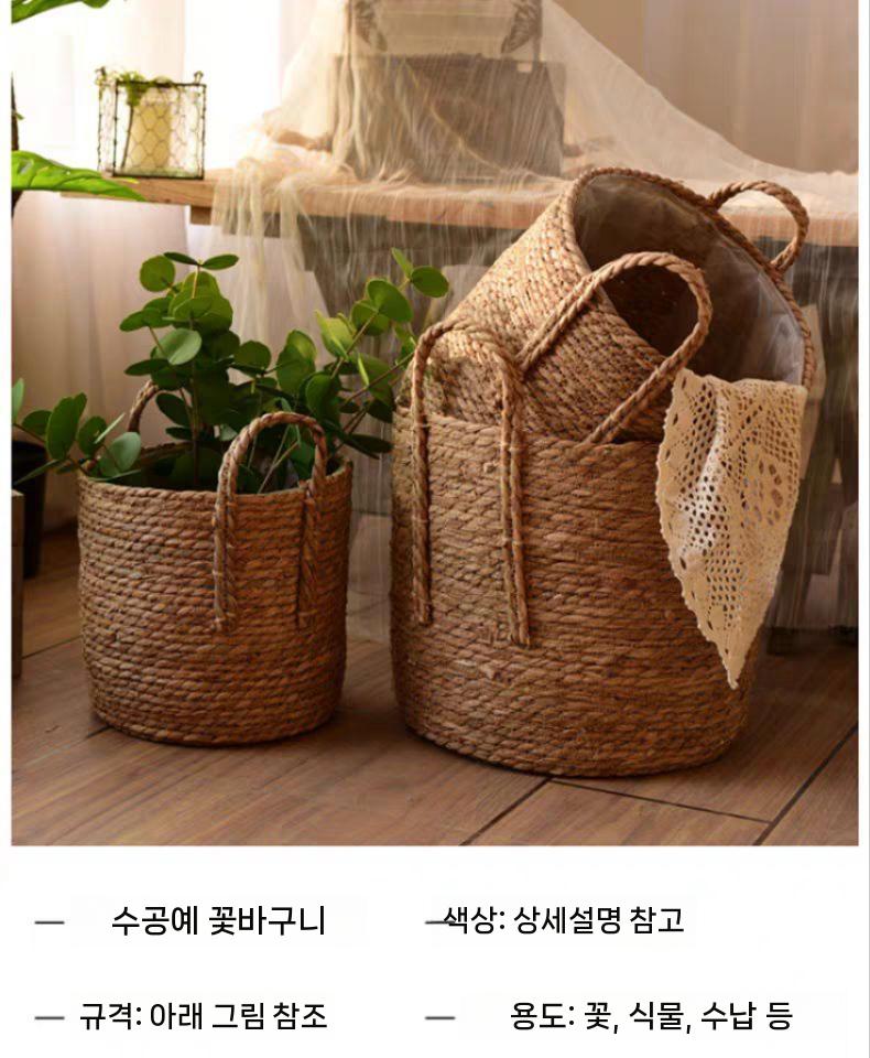 라탄화분바구니 특대형화분 화단만들기 자체 바구니 꽃 20x16cm 이미지 6