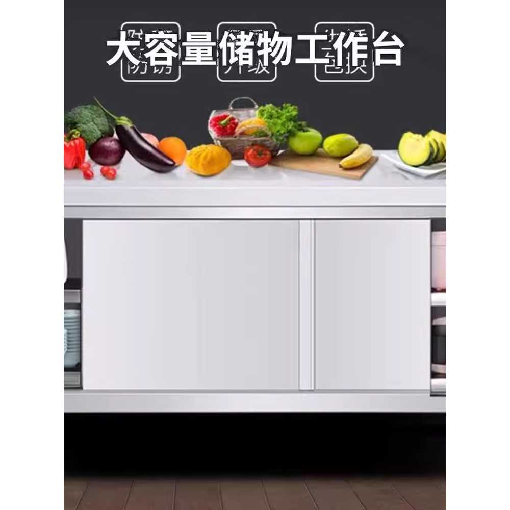 스테인레스 수납장 슬라이드 벽장 주방 조리대 식당 80x40x80cm - 상세 이미지 3