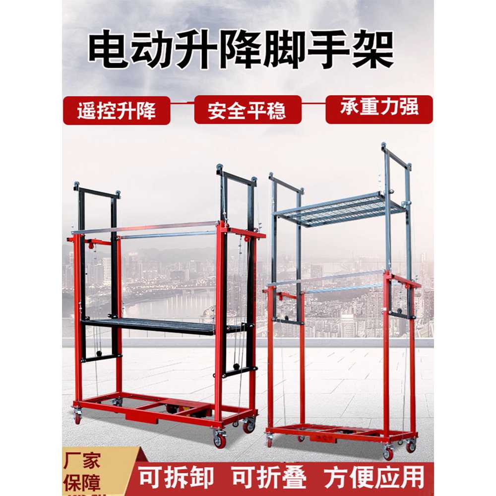 화물 승강기 산업용 리프트 전동 상하차 적재 용량 2m 리프트 500kg 무선 이미지 6
