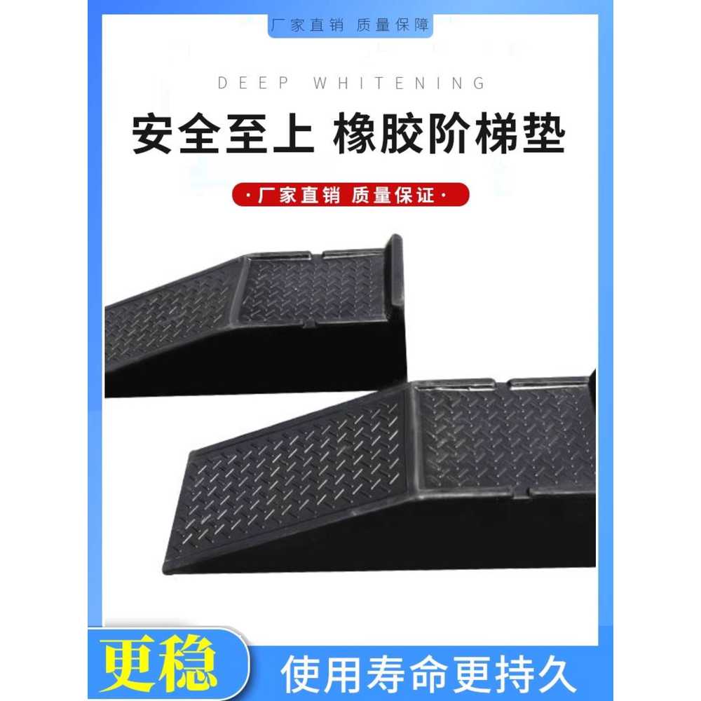 차량 경사로 정비 덤프트럭 이동식 자가정비 점포 턱 검정 고무 발판 매트 - 상세 이미지 3