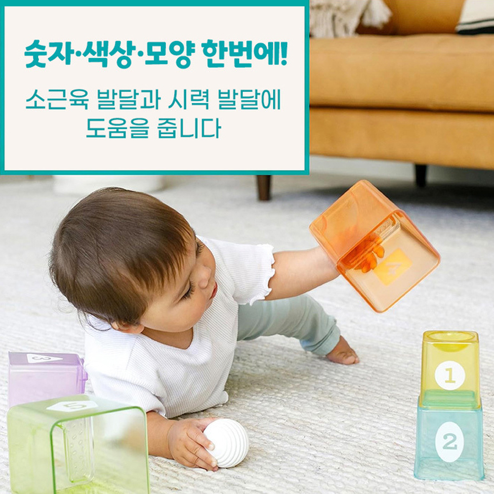 학습놀이유치원유치원컵 반투명영유치원용컵쌓기 컬러컵어린이집스태킹컵 6개 - 상세 이미지 4