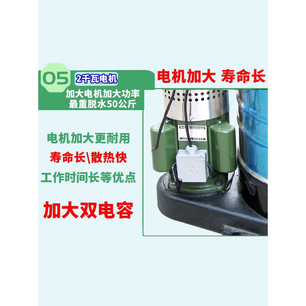 공업용 탈수기 수건 의류 카페트 원심 세척기 전기 대형 1.5KW 2상 26kg - 상세 이미지 4