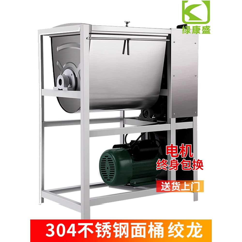 고기 밀가루 반죽기계 급식소 믹서 혼합기 제빵반죽기 5kg 1500W 25L - 상세 이미지 2