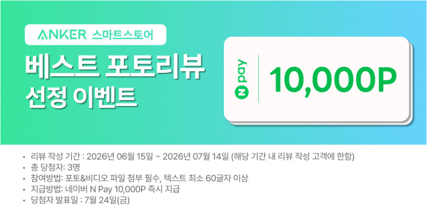 앤커 사운드코어 에어로클립 오픈형 러닝 블루투스이어폰 A3388 판매처 상세 정보 이미지 1
