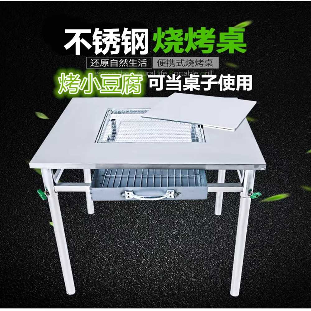 화로테이블 화로대 캠핑 접이식 야외 바비큐 BBQ 화로 정사각 55x55 - 상세 이미지 2