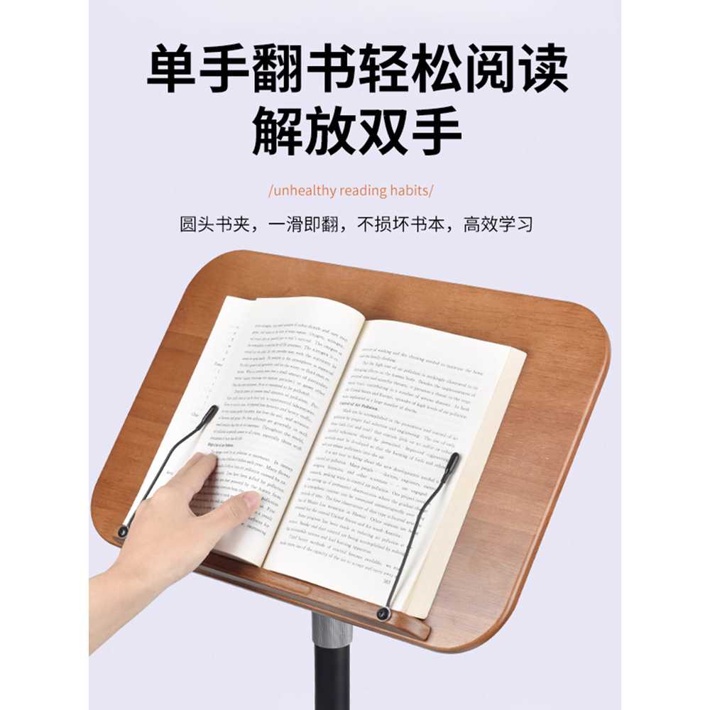 스탠딩 독서대 각도 북스토퍼 발표대 높낮이독서대 월넛 3단 30-70cm - 상세 이미지 2