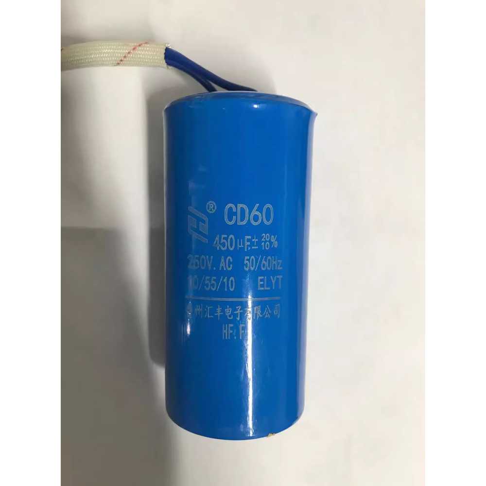사료 배합기 교반기 혼합기 축사 닭 모이 펠렛기계 커패시터 2개 - 상세 이미지 3