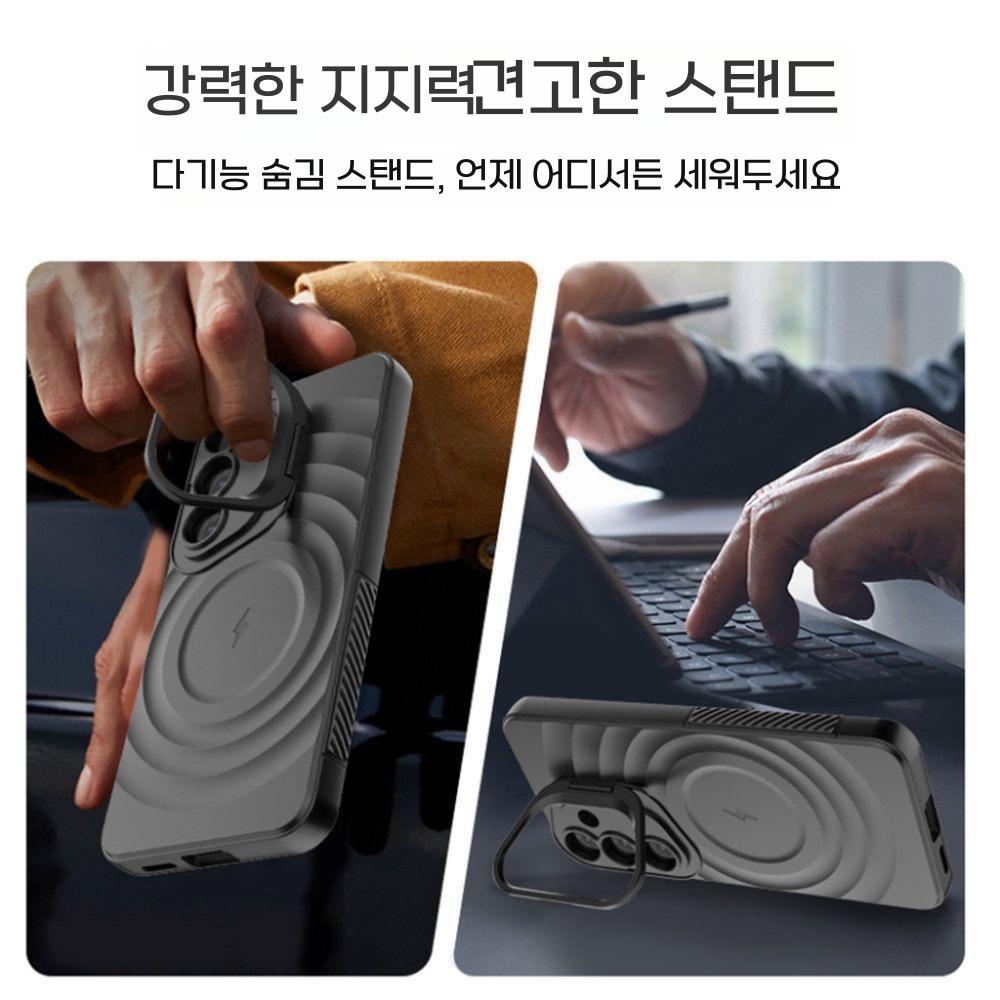 갤럭시s26 울트라 케이스 맥세이프 자석 렌즈 거치대 물결 웨이브 커버 - 상세 이미지 4
