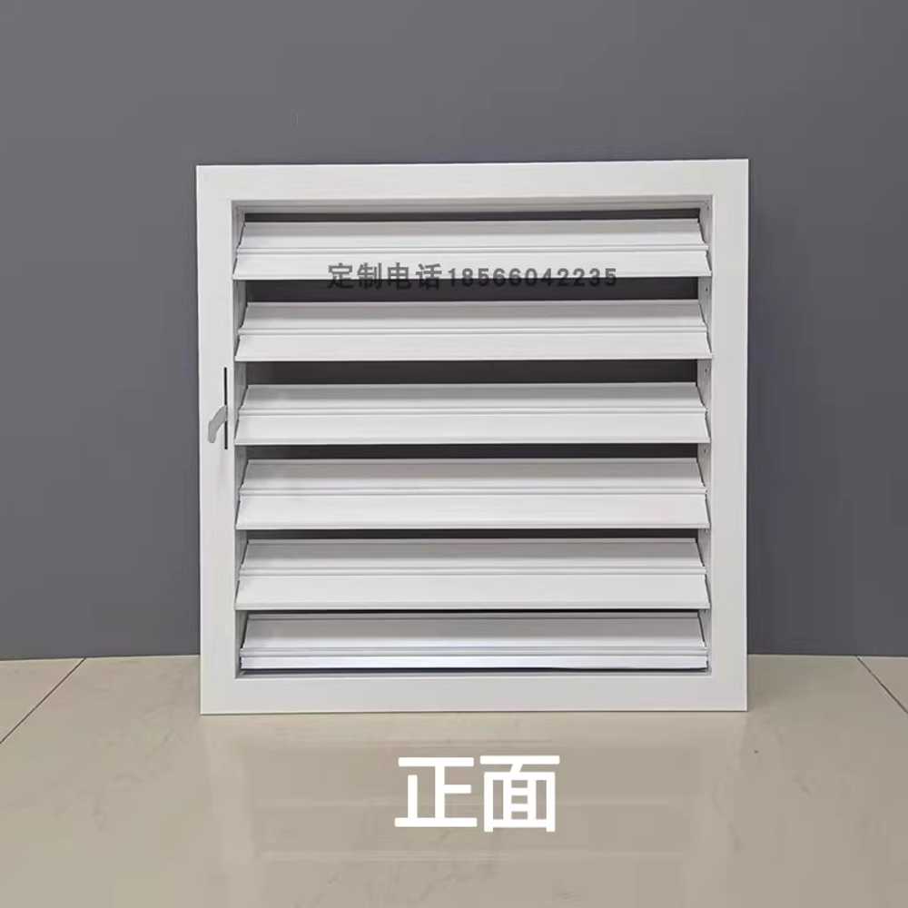 셔터 통풍구 환풍구 수동 블라인드 환기구 카바 덮개 엣지 홀 200x200 흰색 (240x250) - 상세 이미지 5