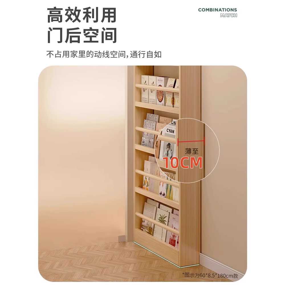 폭좁은 틈새 선반 수납장 슬림 원목 진열장 벽 책 북 (50CM) 6단 - 상세 이미지 4
