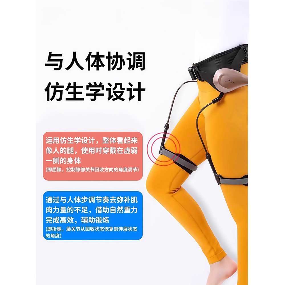 보행 보조기 작업용 재활용 로봇 워커 근력보조 물류 동력 양다리 (전문가용) - 상세 이미지 5