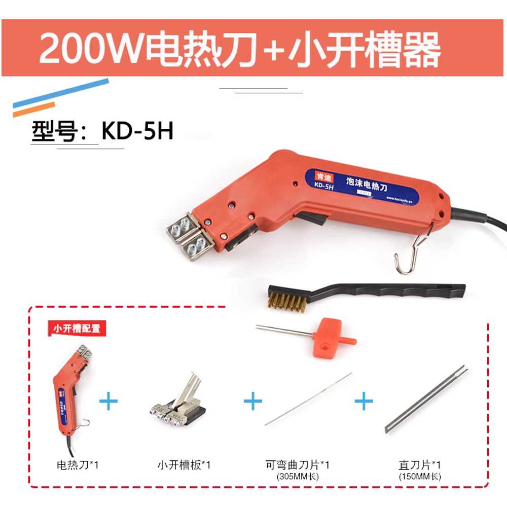 스티로폼 절단기 전기 열선컷팅기 커팅기 재단 휴대용 150W 칼+7.5cm 직선날 - 상세 이미지 4