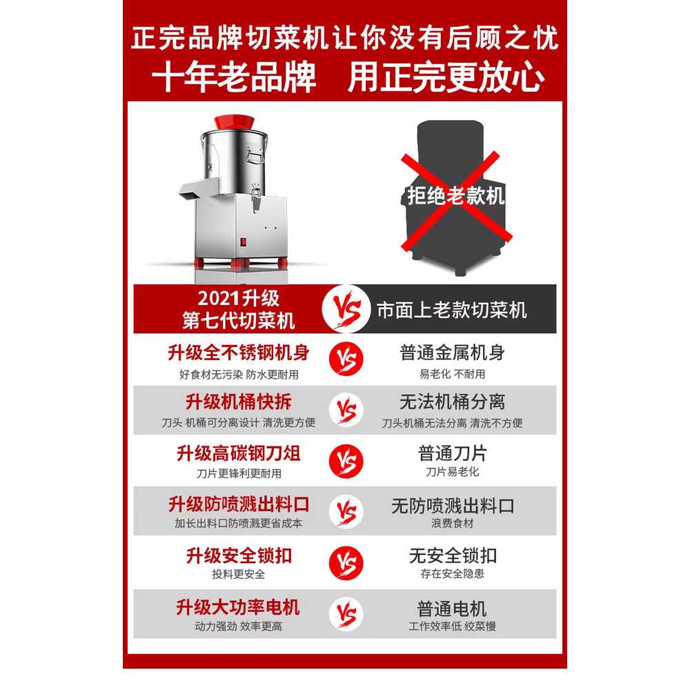 고추 가는 기계 업소용 고춧가루 분쇄기 전동 김장 550W - 상세 이미지 5