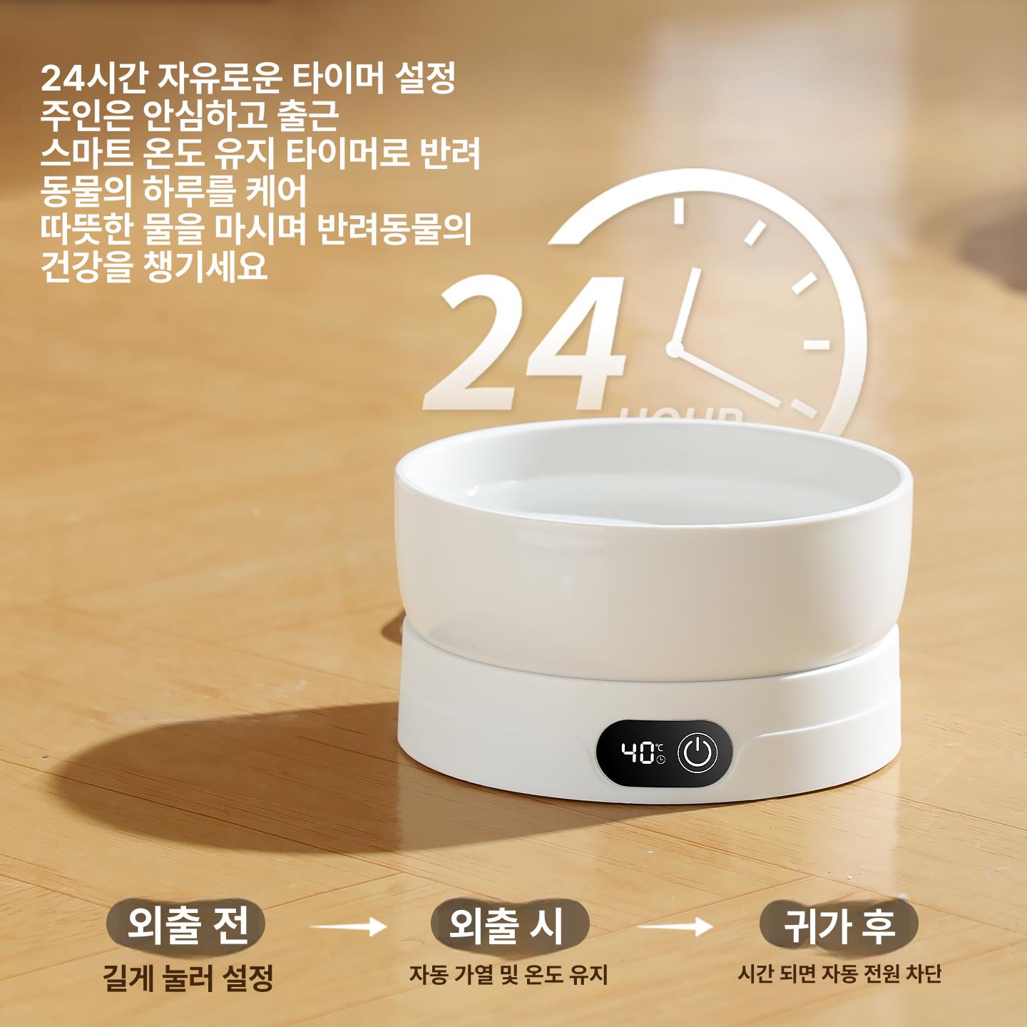고양이 물그릇 가열 집사 반려동물 가정용 화이트 단일상품 - 상세 이미지 3