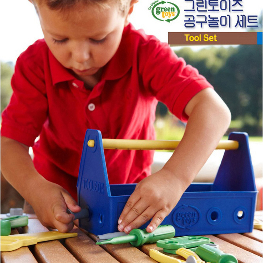 플라스틱유치원공구놀이세트 재활용역할놀이공구 조립남자아이선물 3세 15종 - 상세 이미지 4