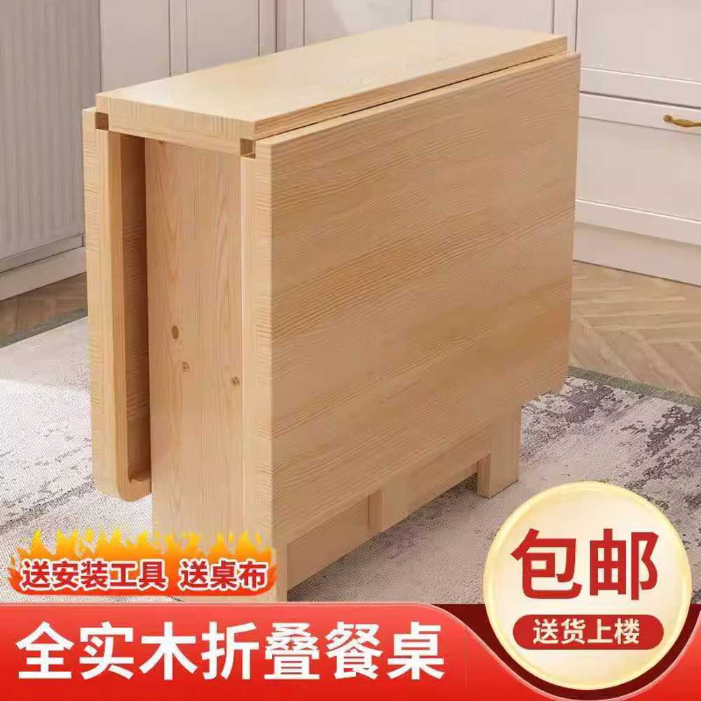 확장형 테이블 원목 폴딩 접이식 거실 식탁 공간활용 목재 120x60x75 - 상세 이미지 2