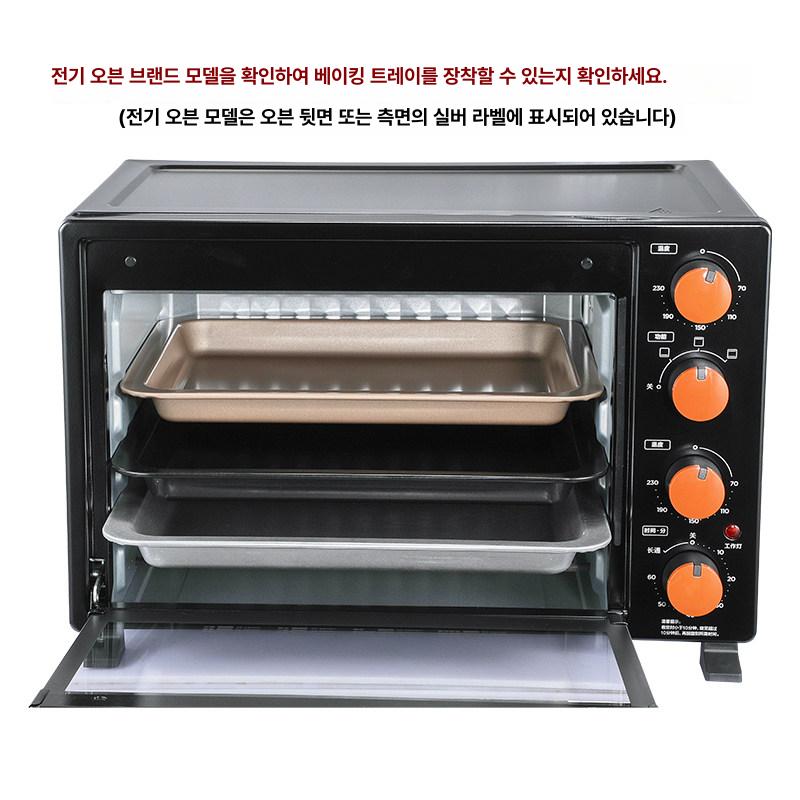 고기 트레이 쟁반 오븐 미니 고깃집 업소용 블랙 256x200mm - 상세 이미지 2