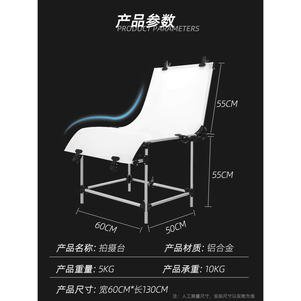제품촬영 조명 촬영보드 사진 종이 천 포토 브이로그 60x130 촬영 플랫폼 - 상세 이미지 3
