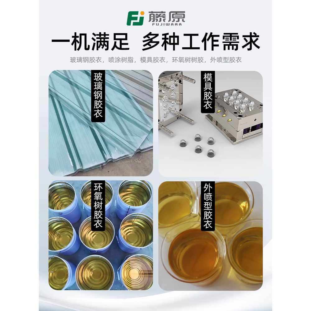겔코트 스프레이 도장기 체인트 화장실 페인트 건 젤 마스터 젤 코트 건 - 상세 이미지 4