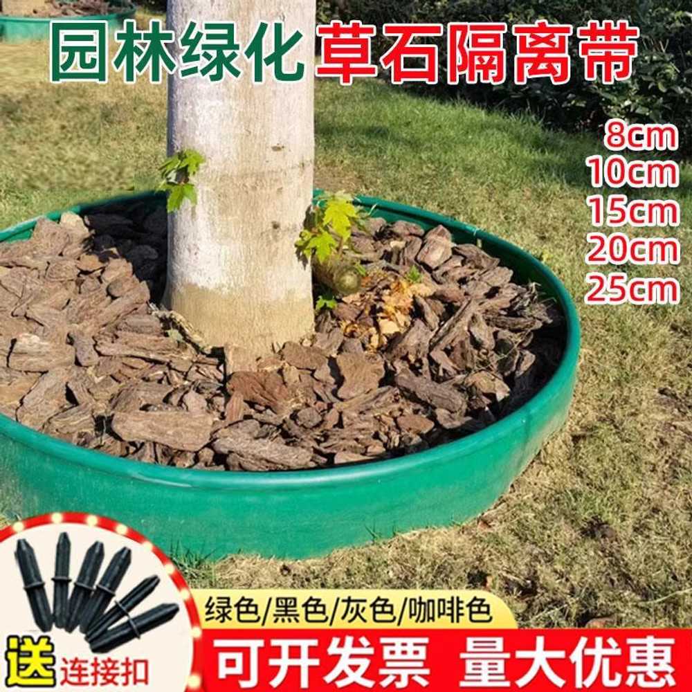 잔디 엣지 가든 정원 테두리 텃밭 흙막이 원예 마당 녹색 폭 10cm 10m - 상세 이미지 3