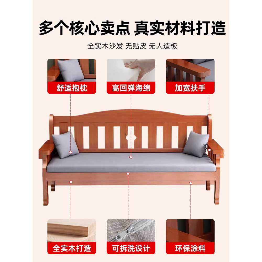 원목 벤치 소파 앤틱 쇼파 거실 클래식 월넛 가구 (티크색) 120x58x85 - 상세 이미지 4