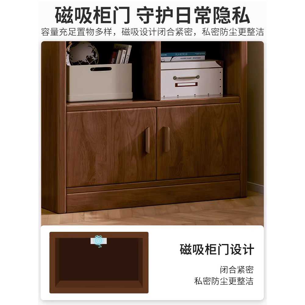 원목 책장 월넛 모던 거실 서재 우드 공부방 장식장 80cm-다크 월넛 - 상세 이미지 5