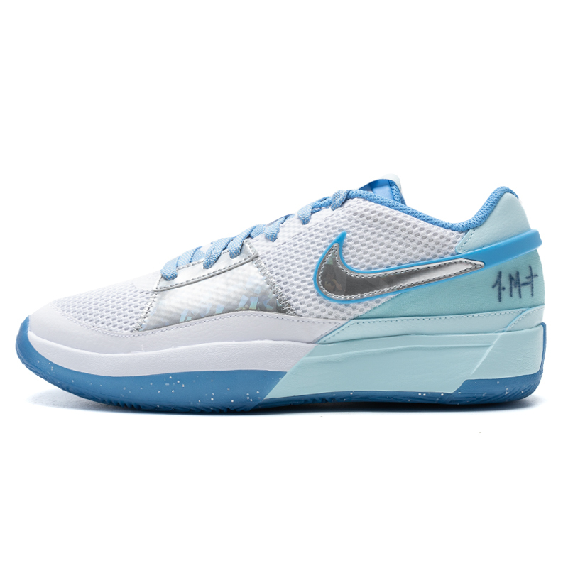 nike 나이키 자모란트 JA1 gs 실버 블루 화