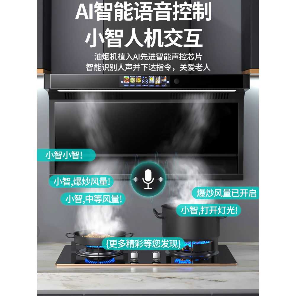 가정용 렌지 후드덕트 스텐 주방 사각 배기 환기구 75cm - 상세 이미지 5
