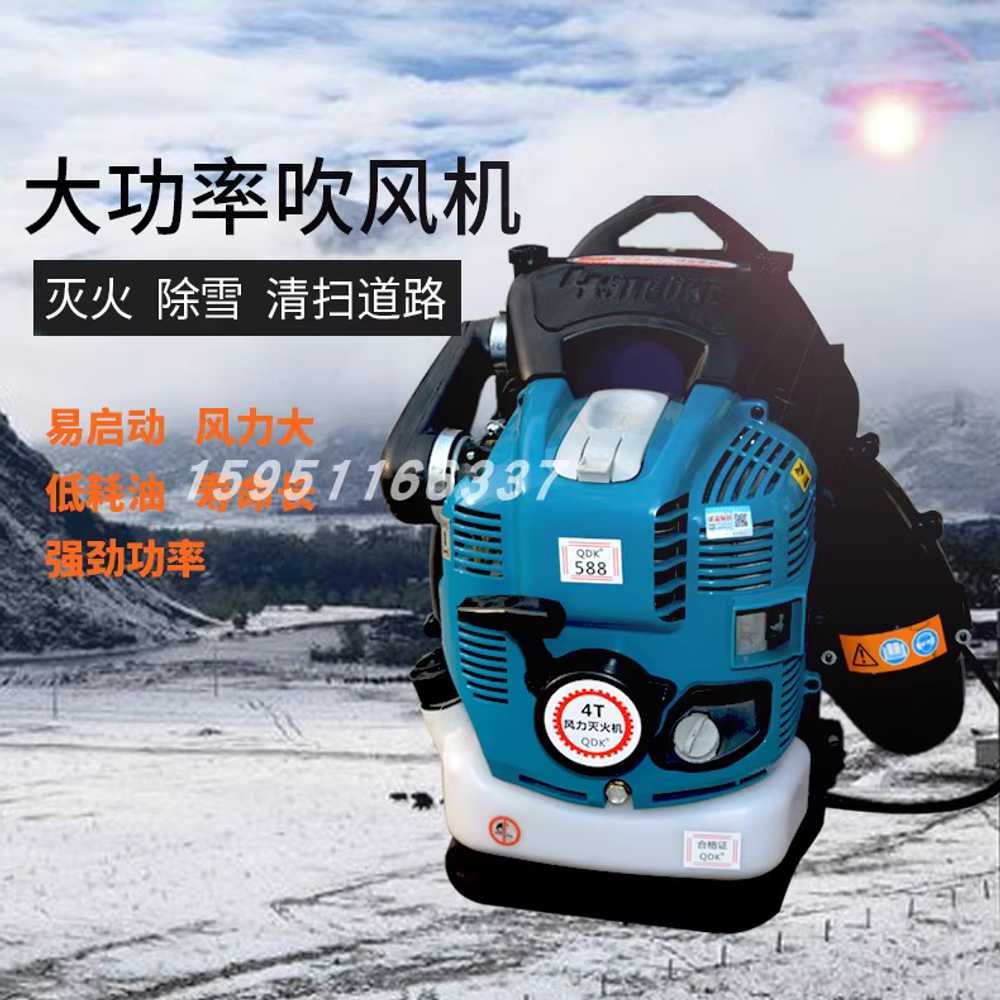 엔진 블로워 낙엽 청소기 배낭형 제설 브로워 휴대용 EB5800 휴대용 - 상세 이미지 5