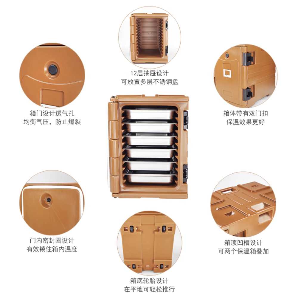 업소용 보온 도시락통 레스토랑 보온기 밥차 상자 90L 브라운+6단 트레이 - 상세 이미지 4