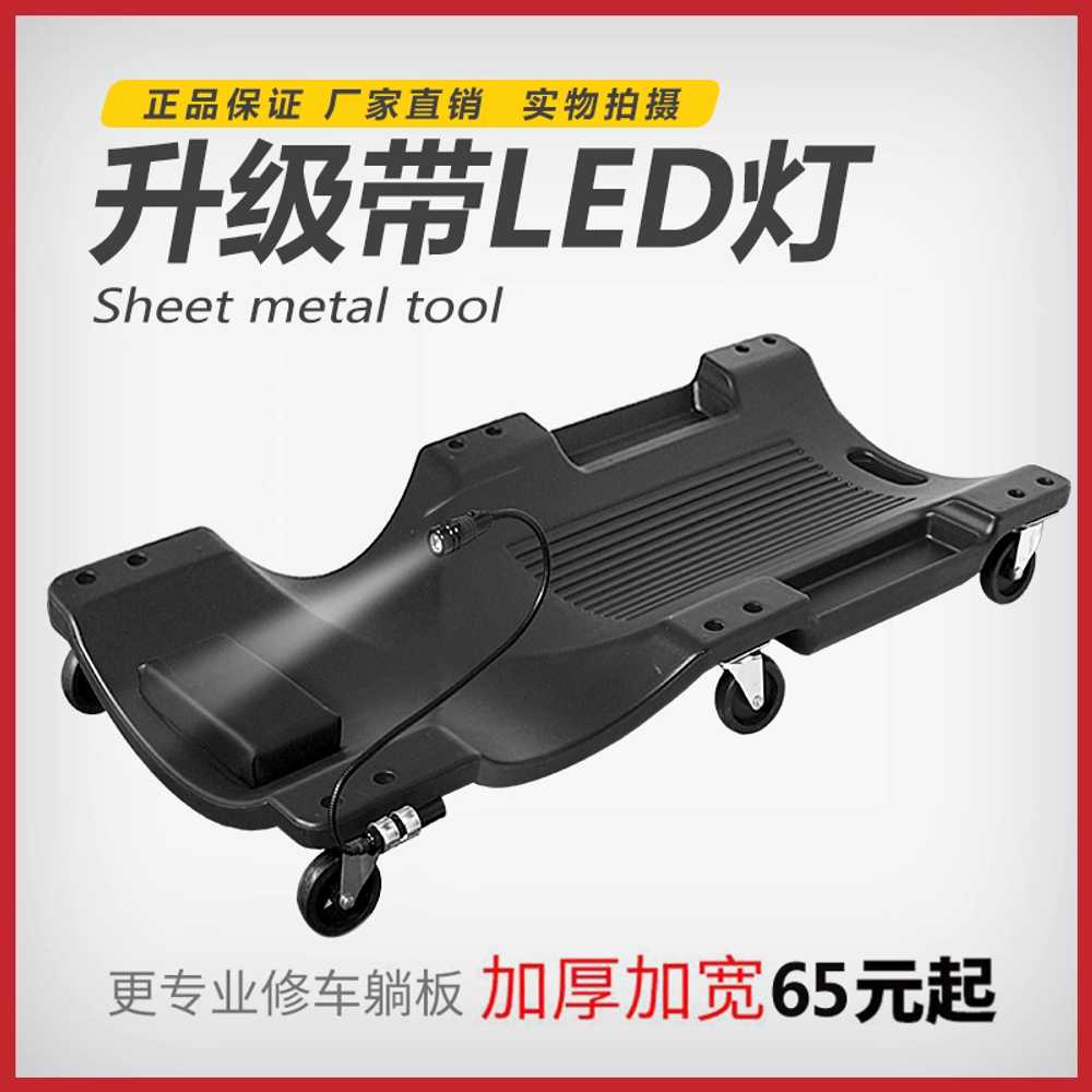 하부 수리 카트 자동차 정비 슬라이딩 조명 구르마 36인치 스펀지 베개(레드/LED) - 상세 이미지 5