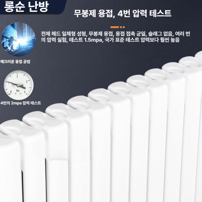 라디에이터 난로 가정용 온수 스팀 라지에타 방열기 시공 라디에이터히터 - 상세 이미지 5