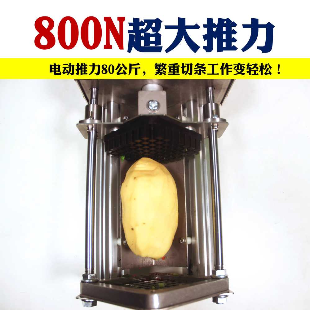 감자튀김 절단기 채썰기 컷팅기 무우 단무지 기계 7mm - 15cm 스트로크 - 상세 이미지 3