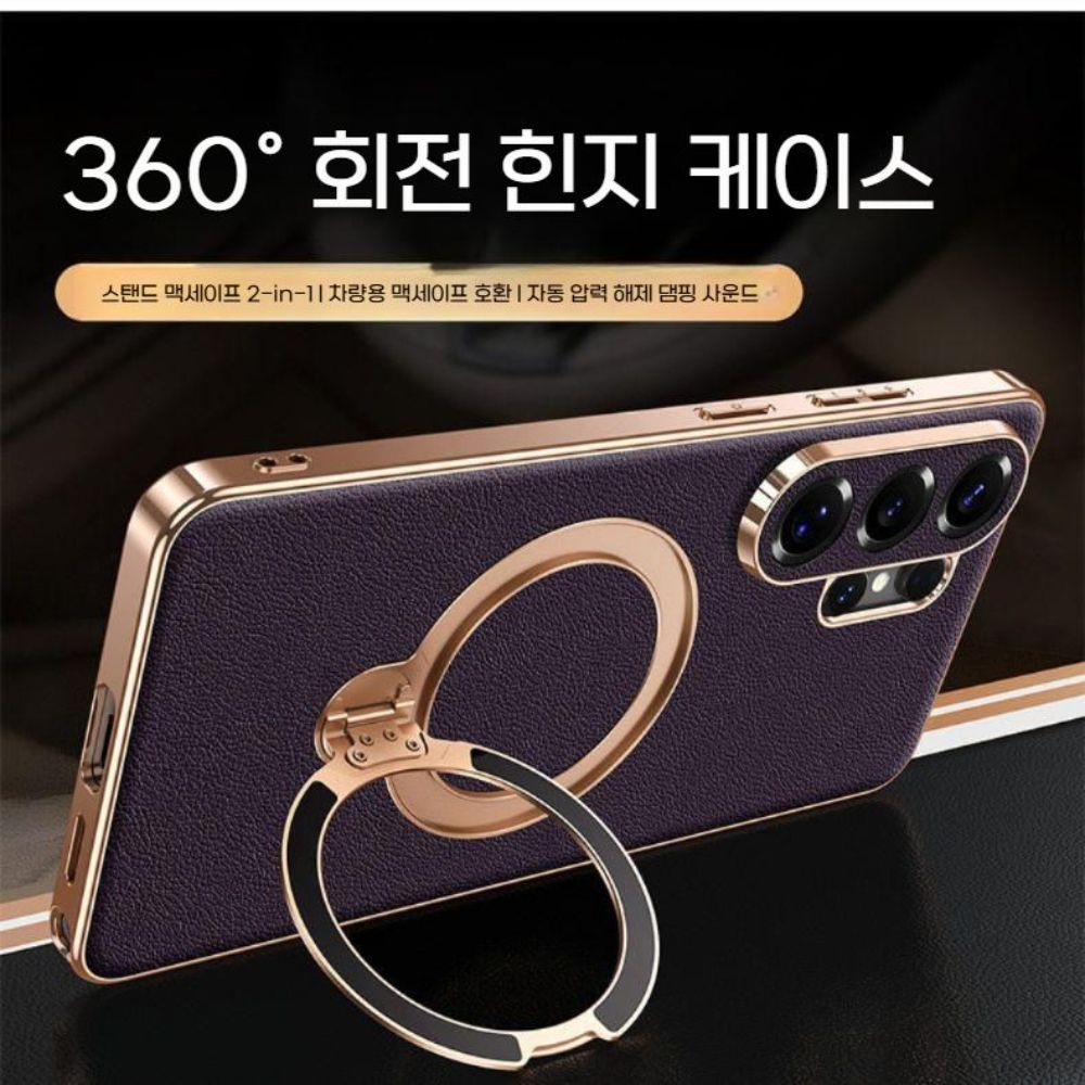 갤럭시s26 울트라 케이스 회전 그립 거치대 금도금 프레임 가죽 커버 - 상세 이미지 4