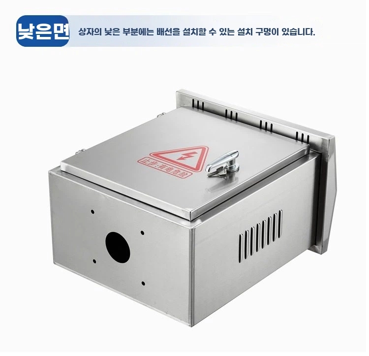 스탠딩 분전함 스탠드 분전함 통신함 커버 자립형 분전함 옥외분전함 스텐분전함 야외 - 상세 이미지 5