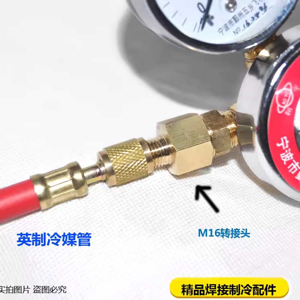 질소고압조절기 레귤레이터 HVAC 아르곤 감압 밸브 일반 질소계(1.25MPA)+1.3m - 상세 이미지 3